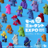 TAKUMA FUJISAKI SOLO EXHIBITION  「モールミュータント EXPO 2026 TOKYO」