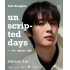 Unscripted Days —ソウル、台本のない5日間