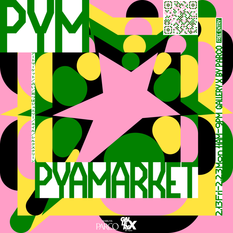 P YAMARKET