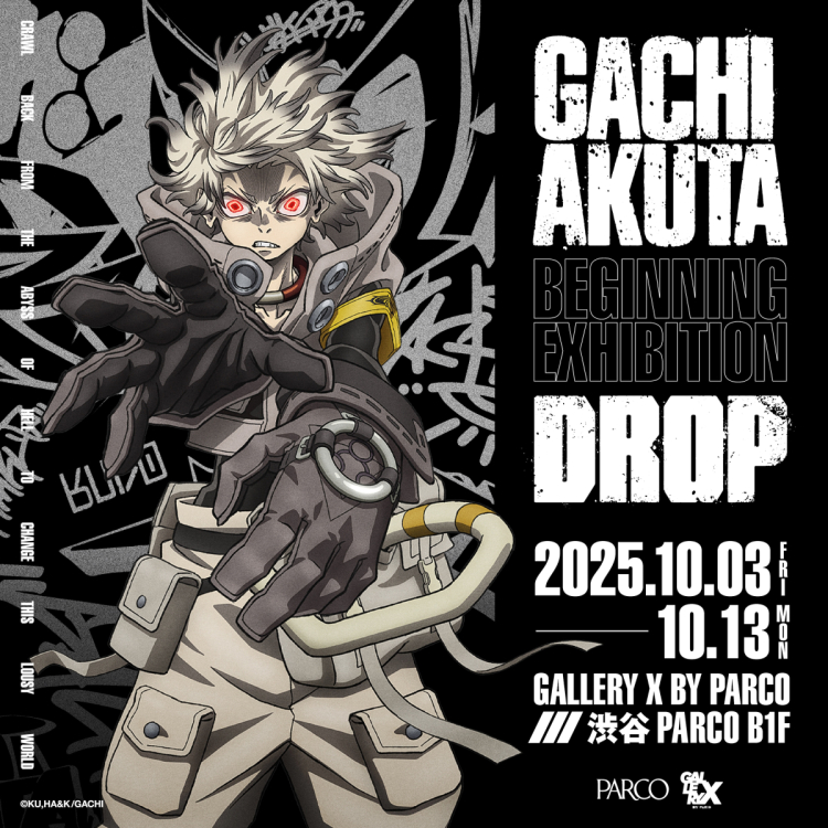 GACHIAKUTA Beginning Exhibition『DROP』​ 