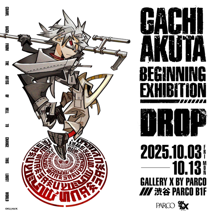 GACHIAKUTA Beginning Exhibition『DROP』​ 
