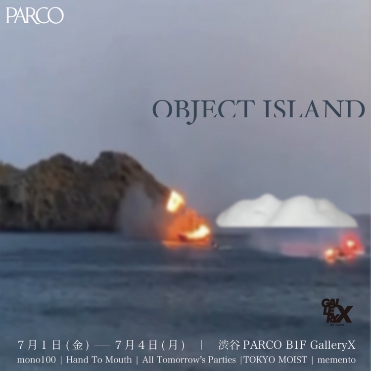 Object Island