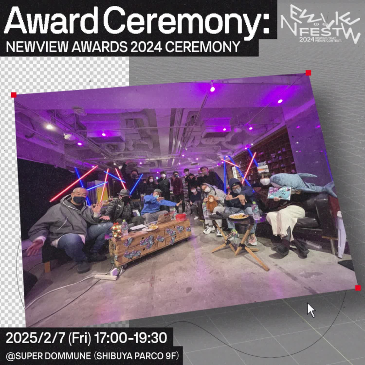 NEWVIEW AWARDS 2024 CEREMONY