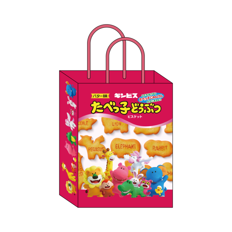 お買い上げ特典