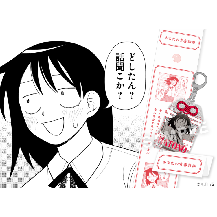 体験紹介