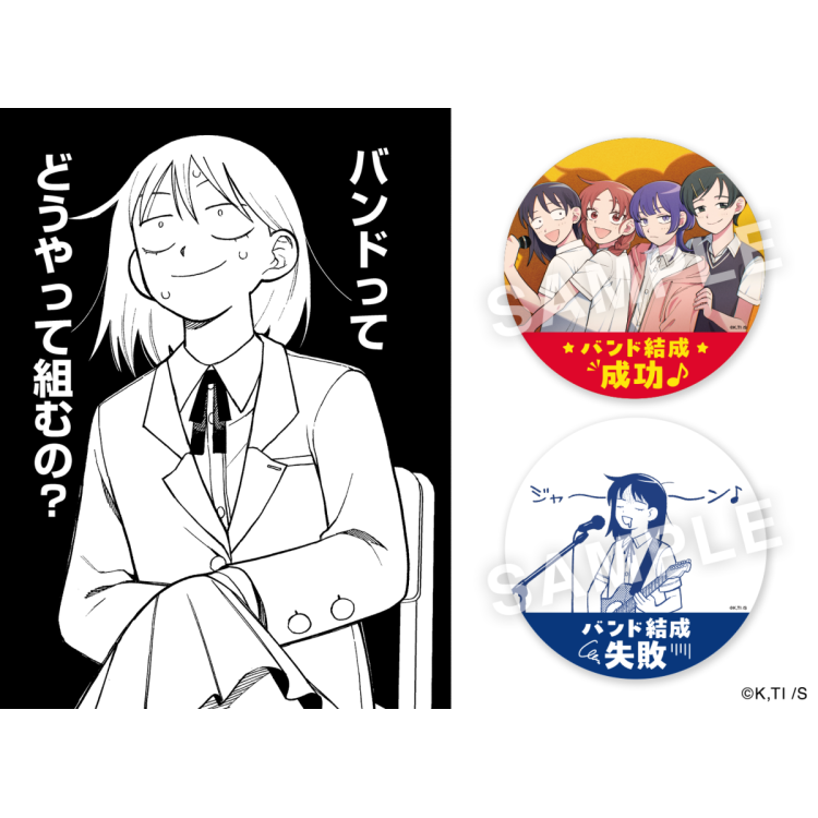 体験紹介