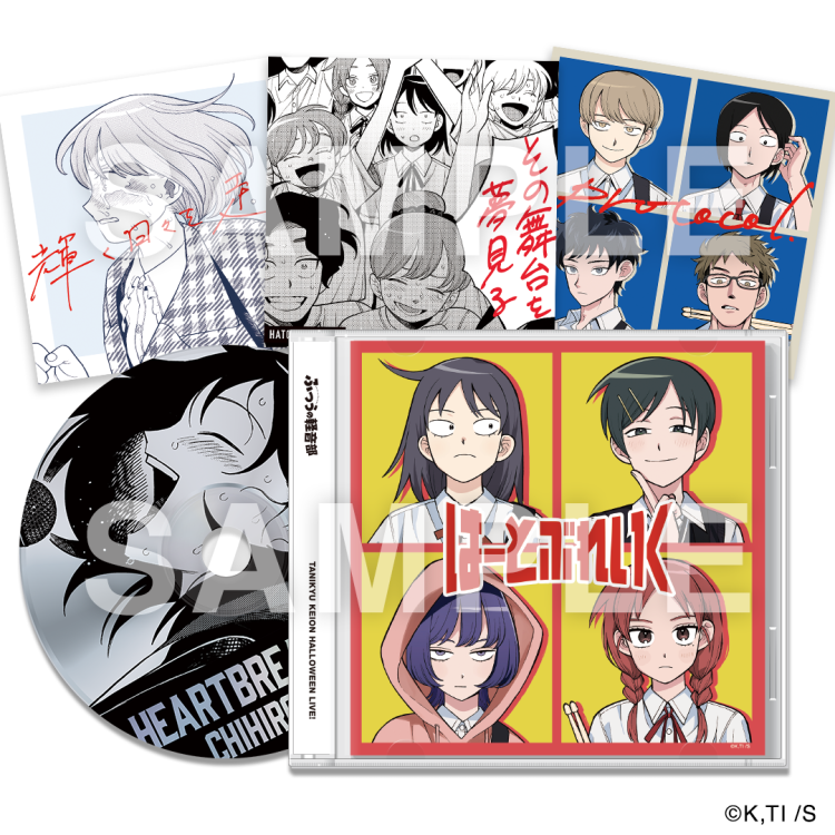グッズ