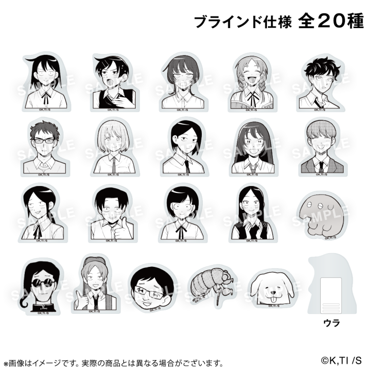 原作グッズ