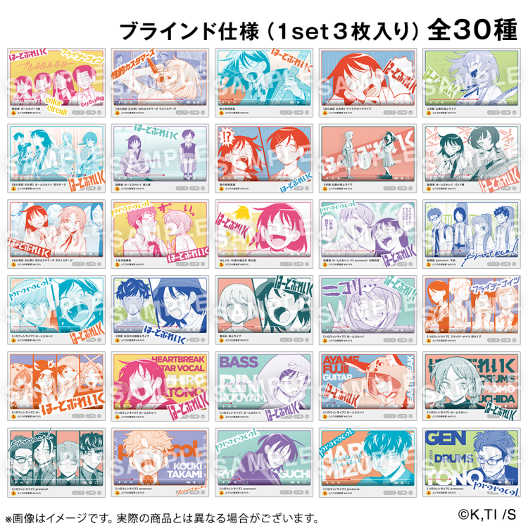原作グッズ