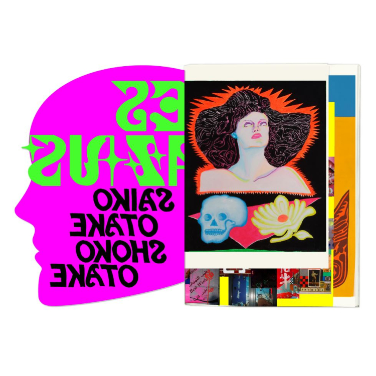 コラージュブック『4EYES 2BRAINS』
