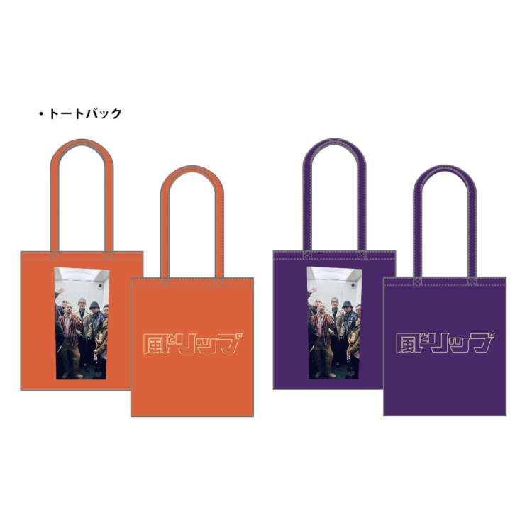 展覧会オリジナルグッズ