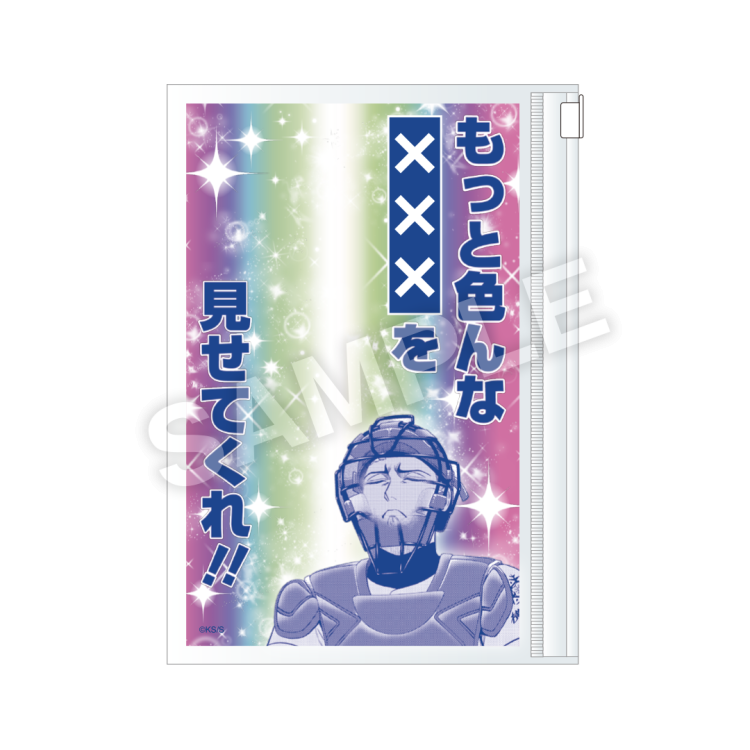 原作グッズ
