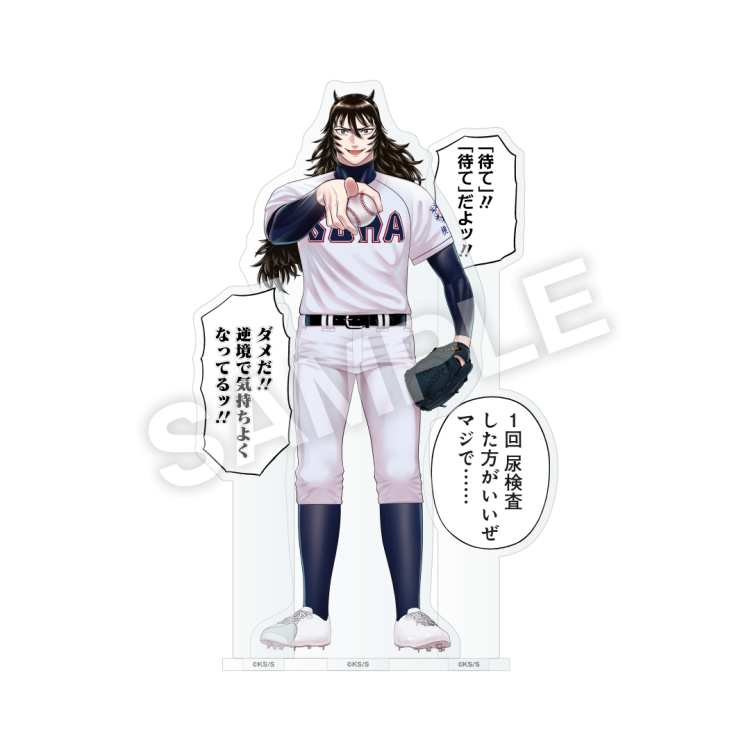 原作グッズ