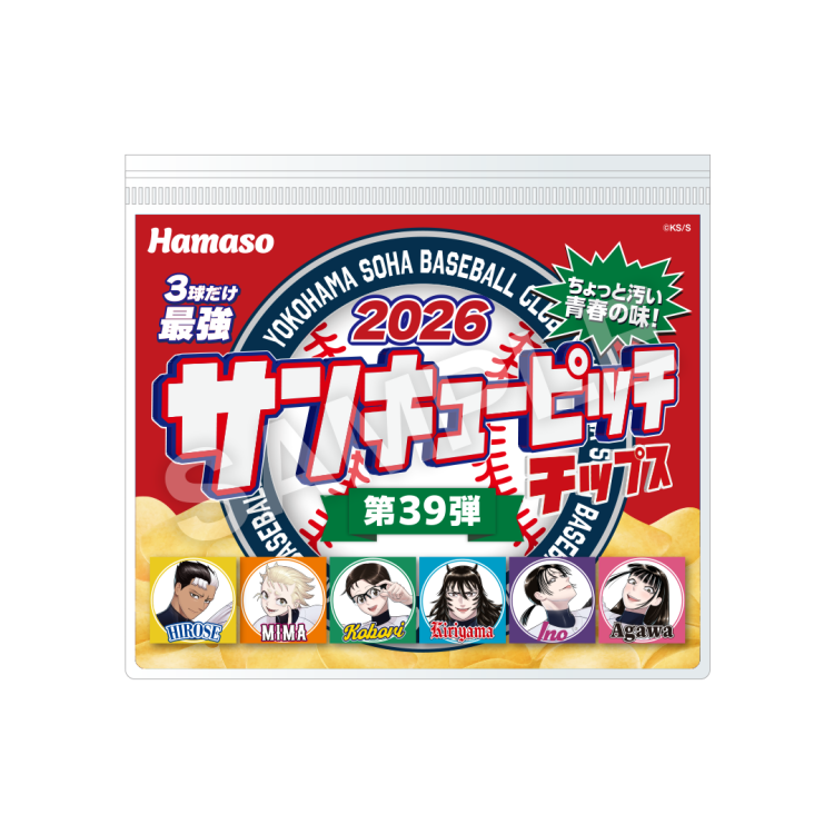原作グッズ