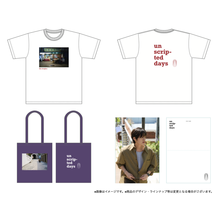 展覧会記念グッズ