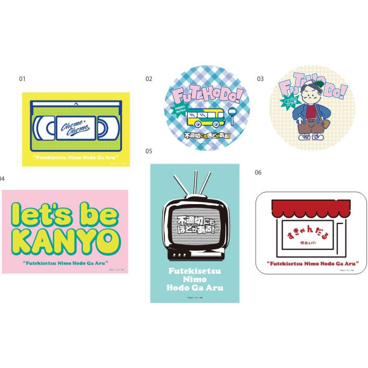 展覧会オリジナルグッズ