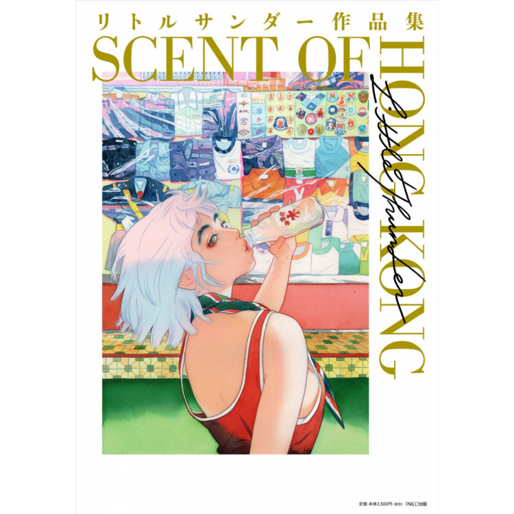 Little Thunder Solo Exhibition SCENT OF HONG KONG | GALLERY X BY PARCO |  PARCO ART