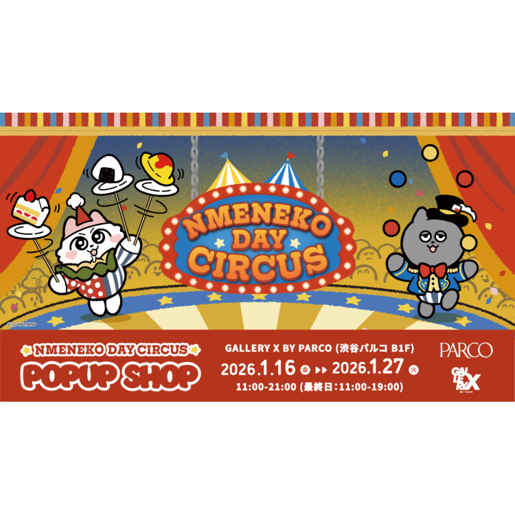 ンめねこデイサーカス POPUP SHOP