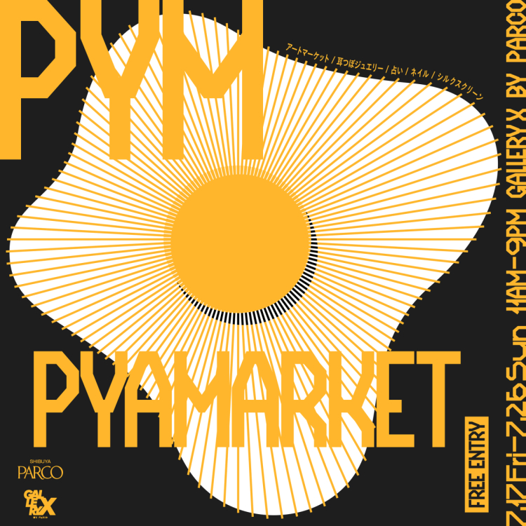 P YAMARKET