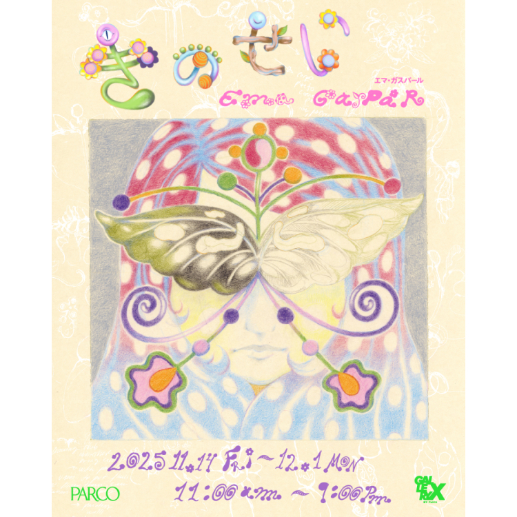 Ema Gaspar Exhibition 「きのせい」