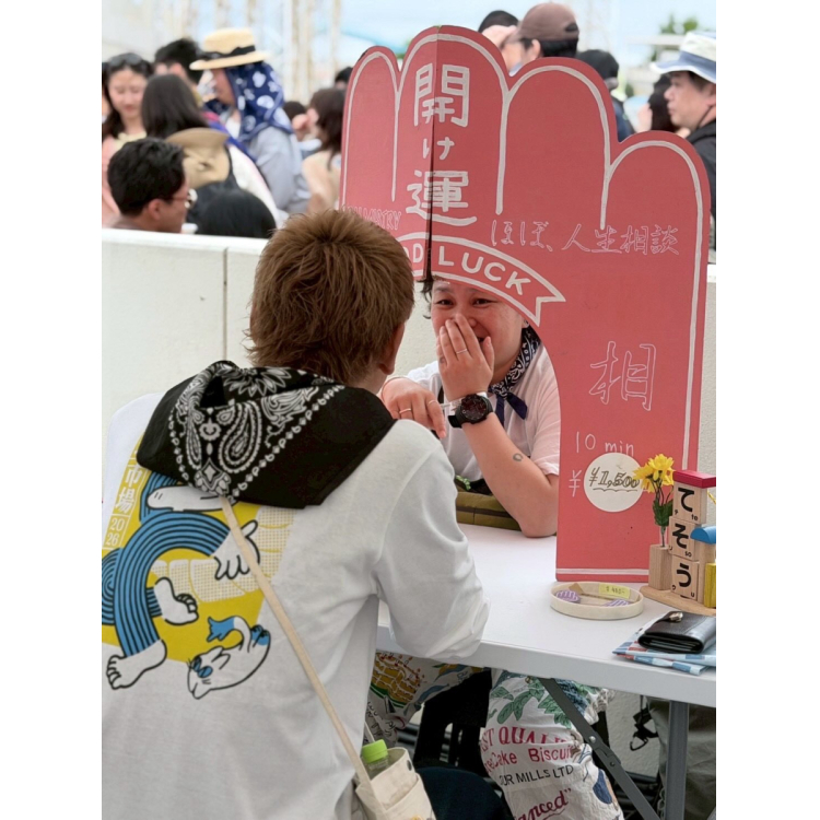 P YAMARKET member