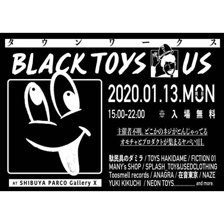 BLACK TOYSUS