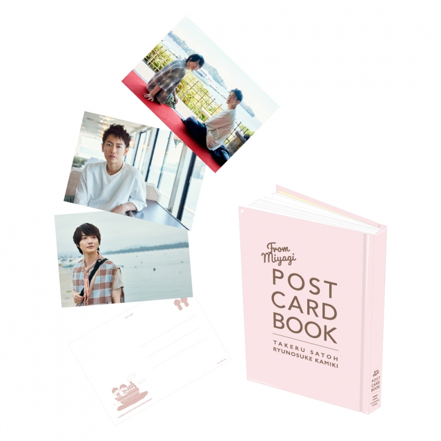 postcard book 佐藤健 神木隆之介