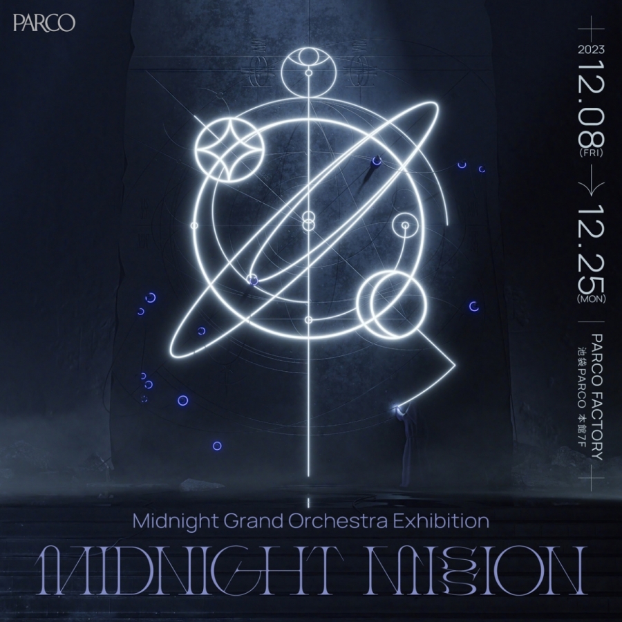 Midnight Grand Orchestra Exhibition 「 MIDNIGHT MISSION」 | PARCO