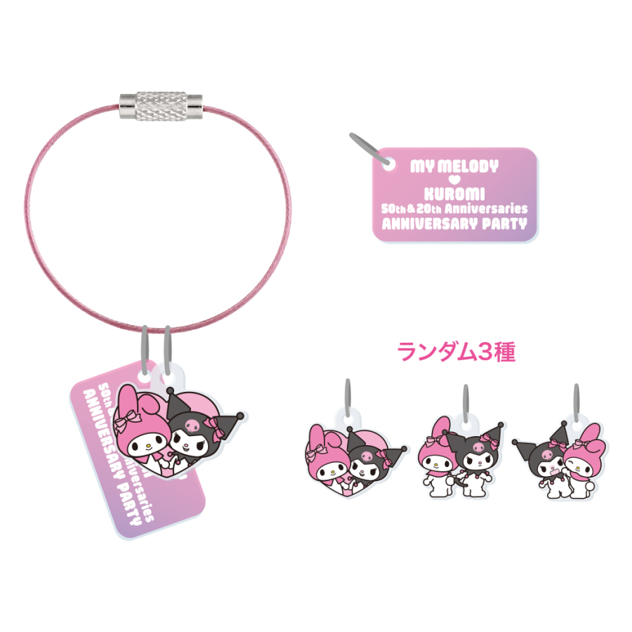マイメロディ＆クロミのアニバーサリー展覧会、“メロクロ”巨大