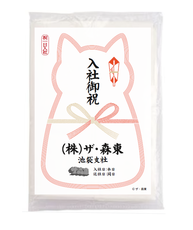 株)ザ・森東 -池袋支社- | PARCO FACTORY | PARCO ART