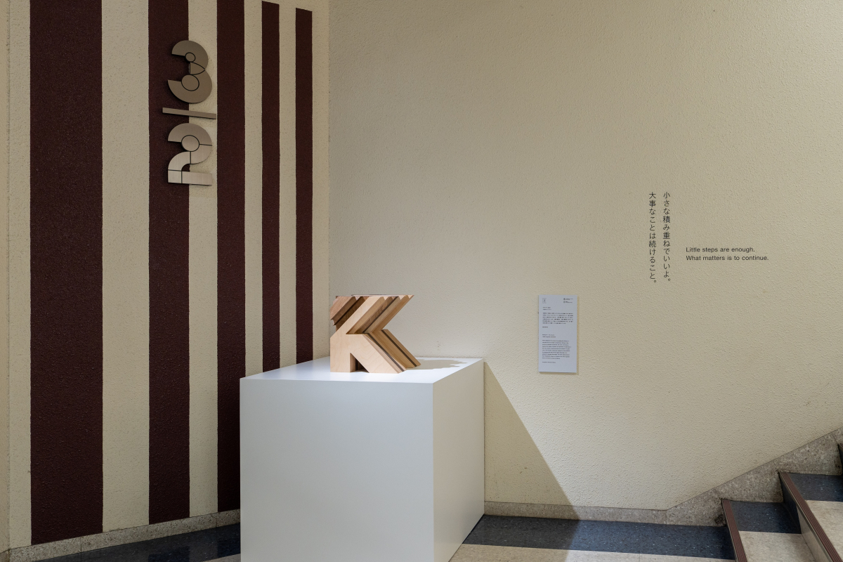 A–Z Homage to Takenobu Igarashi | 心斎橋PARCO PARCO ART