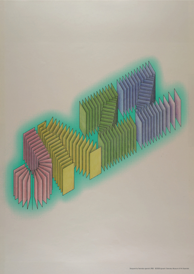 嵐 展覧会 5×10 This is その他 A–Z Homage to Takenobu Igarashi | OTHER SPACE | PARCO ART