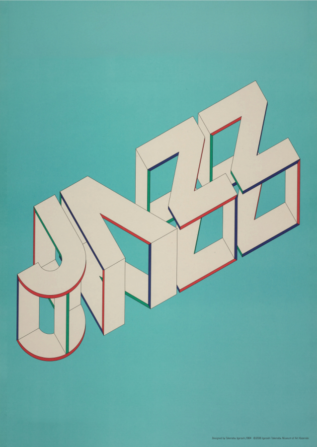 A–Z Homage to Takenobu Igarashi | 心斎橋PARCO PARCO ART