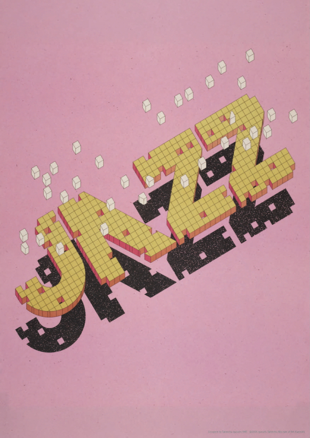 A–Z Homage to Takenobu Igarashi | 心斎橋PARCO PARCO ART