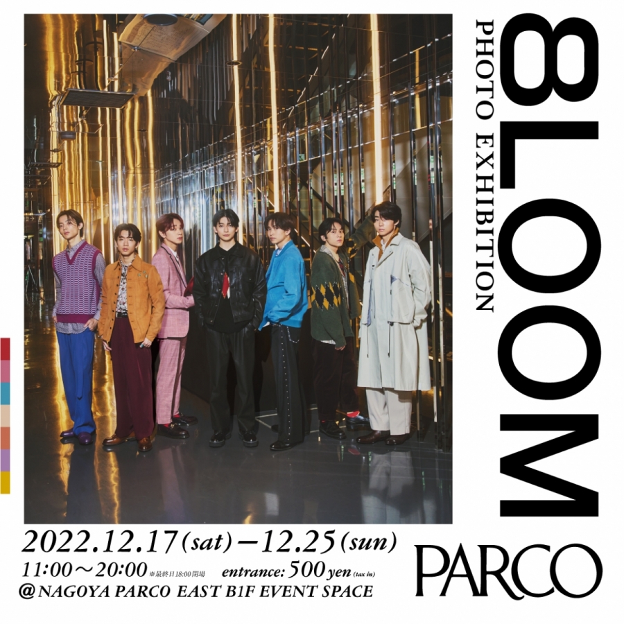 8LOOM PHOTO EXHIBITION​ | 名古屋PARCO | PARCO ART