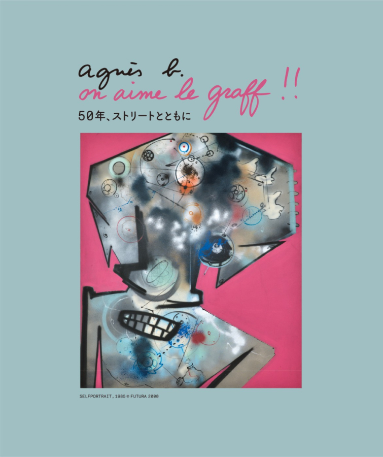 agnès b. on aime le graff!! _50年、ストリートとともに | PARCO