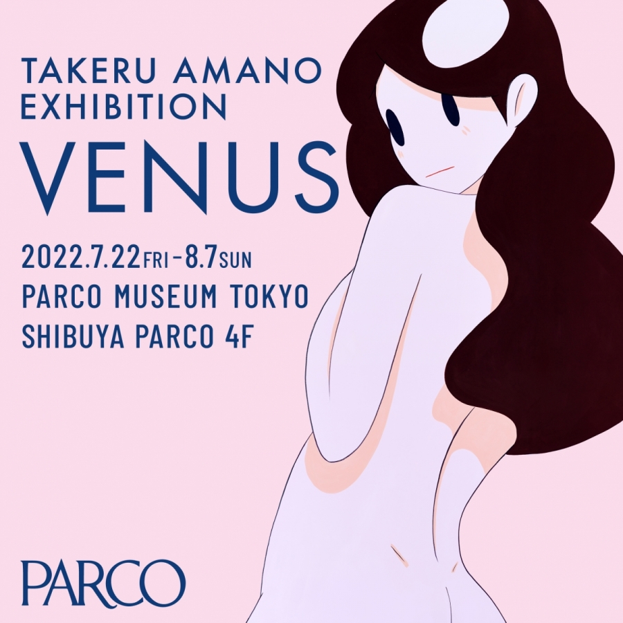 TAKERU AMANO EXHIBITION 