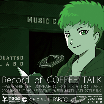 Record of COFFEE TALK  ～Side：SHIBUYA / Side：IKEBUKURO 
