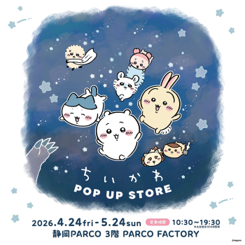 ちいかわPOP UP STORE