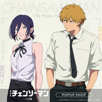 劇場版『チェンソーマン レゼ篇』 POPUP SHOP in PARCO