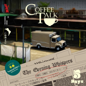 COFFEE TALK Nomad Bites