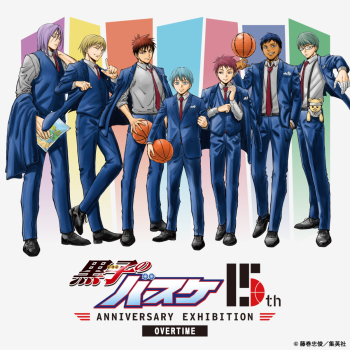 黒子のバスケ  15th ANNIVERSARY EXHIBITION   -OVERTIME-