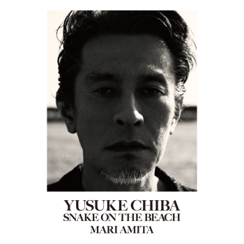 アミタ・マリ写真展　チバユウスケ　SNAKE ON THE BEACH