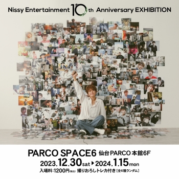 「Nissy Entertainment 10th Anniversary EXHIBITION」 仙台会場