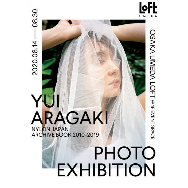 YUI ARAGAKI NYLON JAPAN ARCHIVE BOOK 2010-2019 PHOTO EXHIBITION　大阪