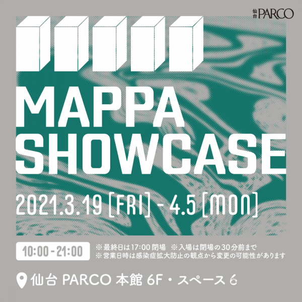 MAPPA SHOWCASE in 仙台