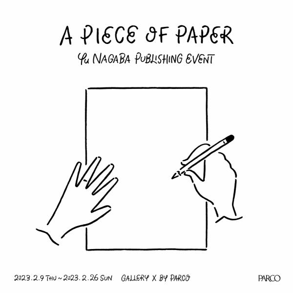 長場雄 最新作品集『A PIECE OF PAPER』 発売記念ポップアップショップ 「Yu Nagaba Puplishing Event “A PIECE OF PAPER”」