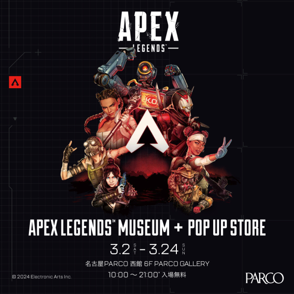 「Apex Legends™ Museum＋POP UP STORE 」名古屋会場