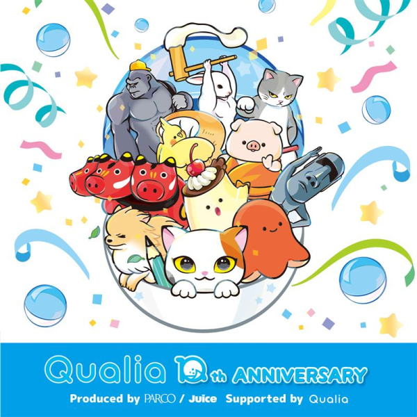 Qualia 10周年記念展