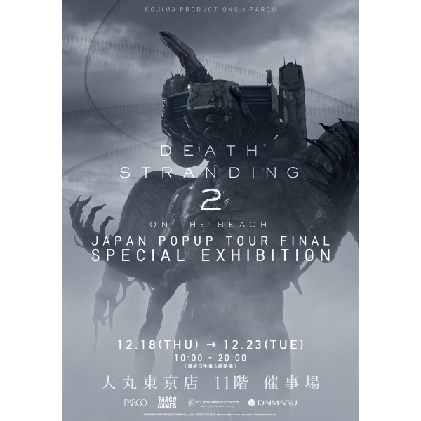 KOJIMA PRODUCTIONS × PARCO   DEATH STRANDING 2 JAPAN POPUP TOUR FINAL – SPECIAL EXHIBITION 